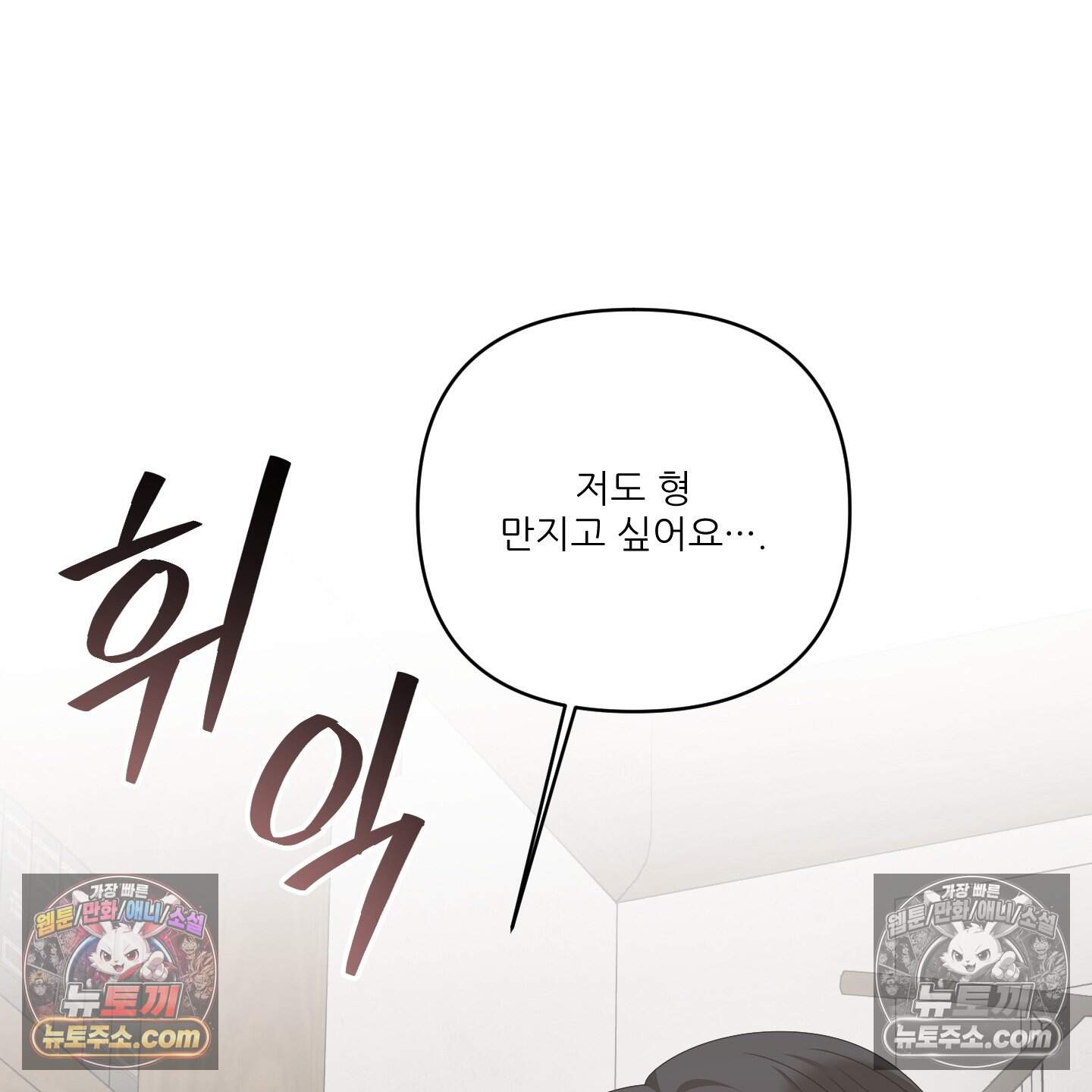 X 명중법 22화 16