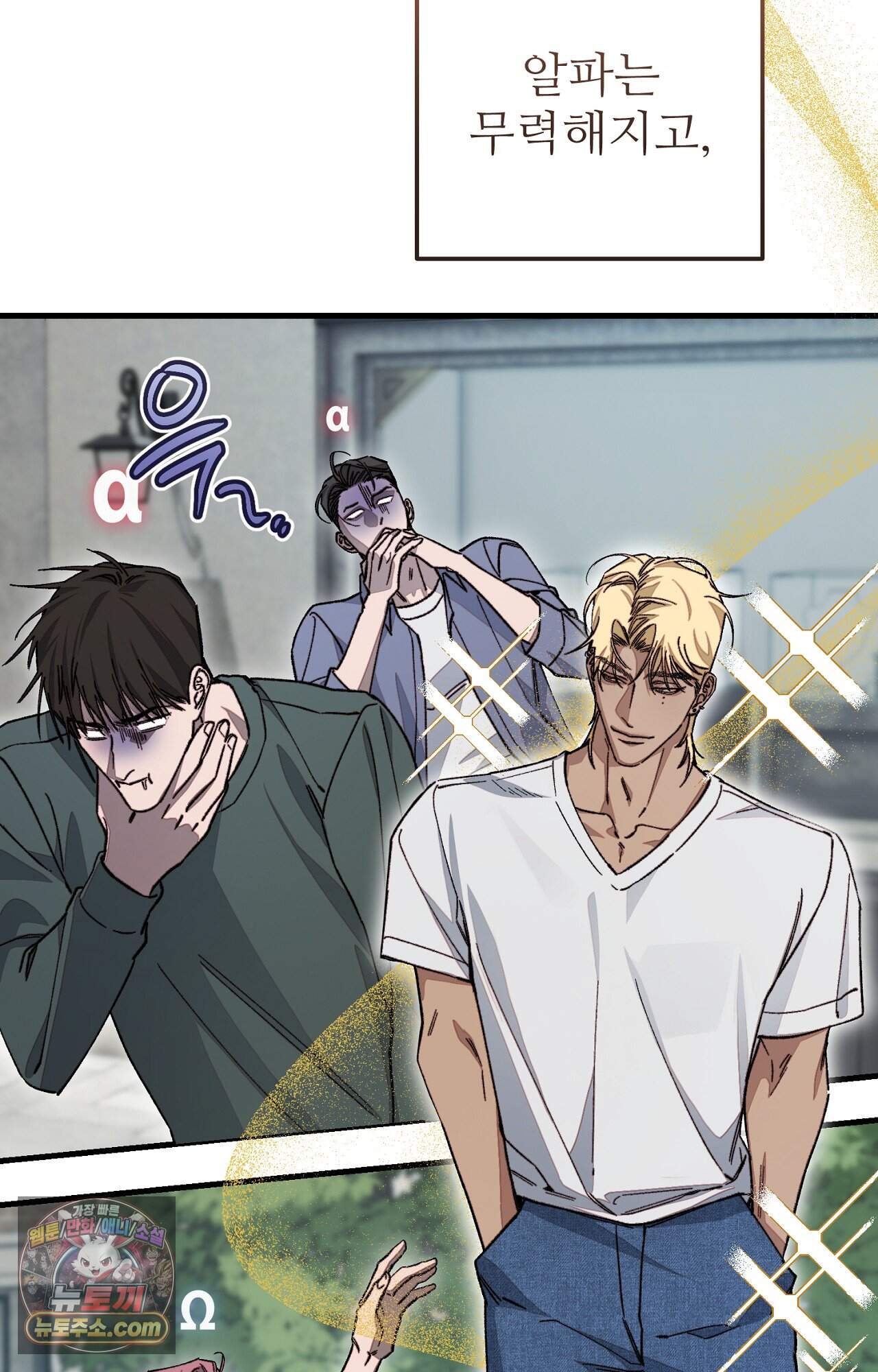 노트 미 프롤로그 1