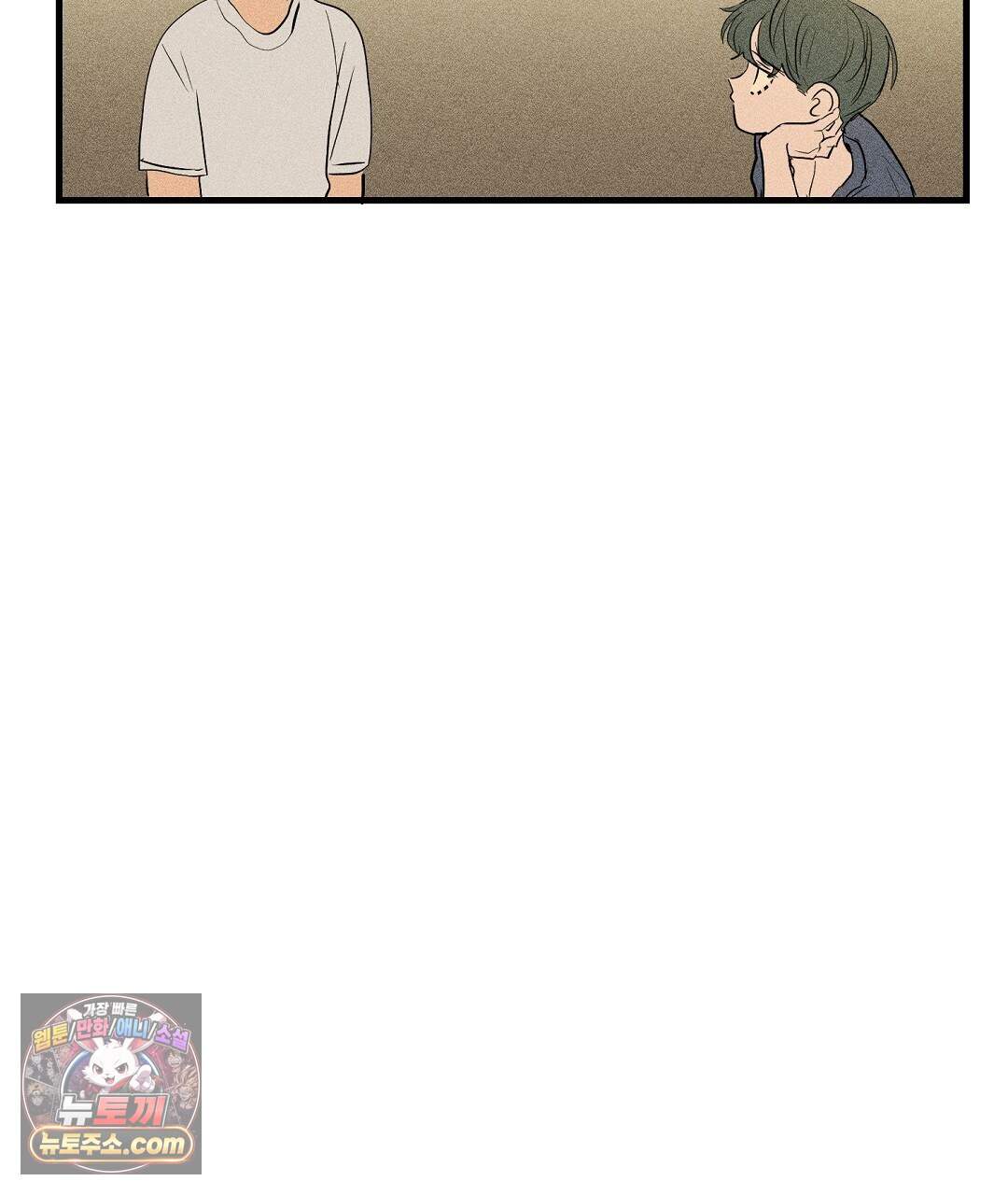 쉬운 선배 49화 11
