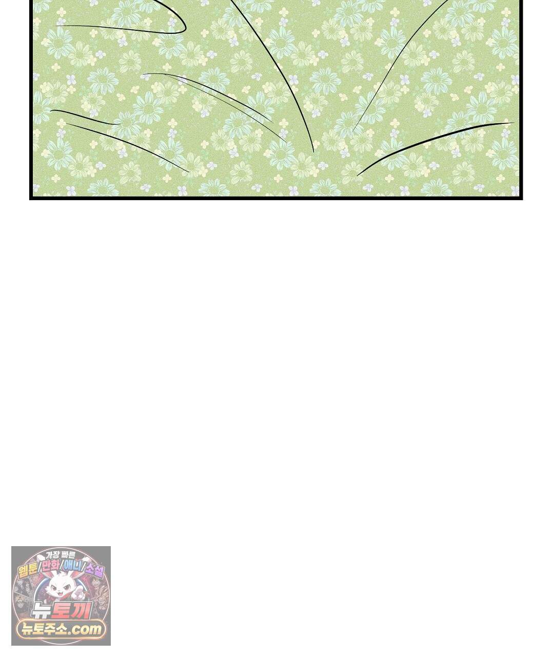 쉬운 선배 49화 16
