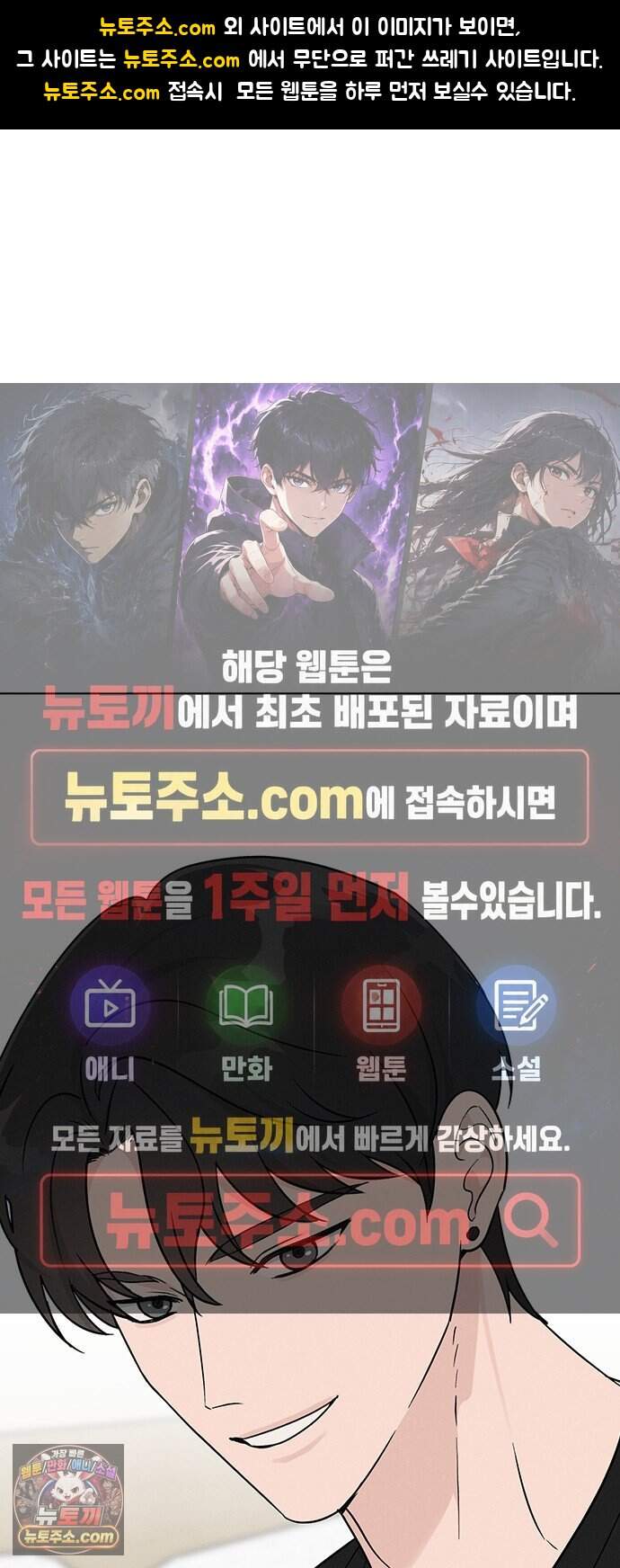 청춘정식 59. 오늘의 메뉴! 골뱅이 소면과 막걸리 1