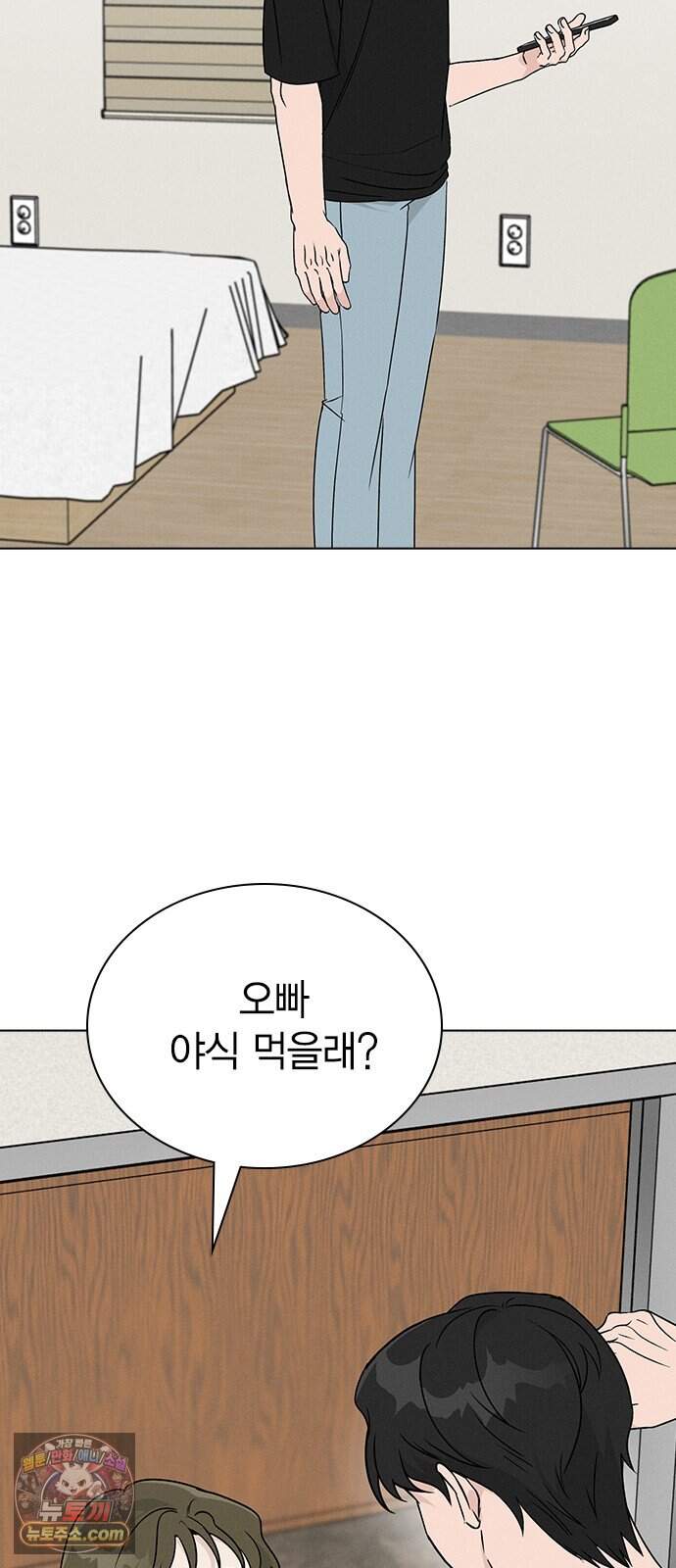 청춘정식 59. 오늘의 메뉴! 골뱅이 소면과 막걸리 9