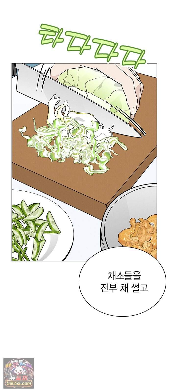 청춘정식 59. 오늘의 메뉴! 골뱅이 소면과 막걸리 11