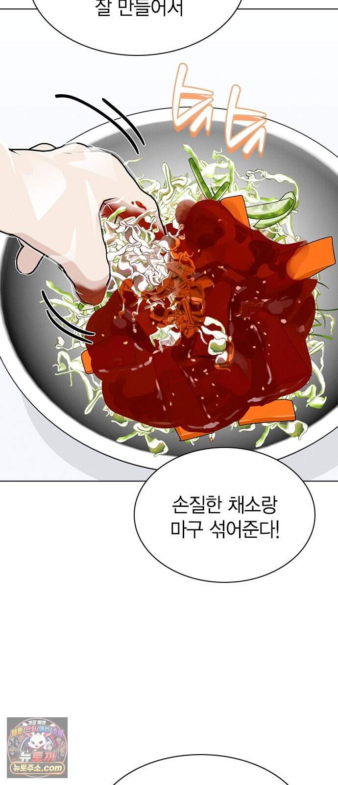 청춘정식 59. 오늘의 메뉴! 골뱅이 소면과 막걸리 13