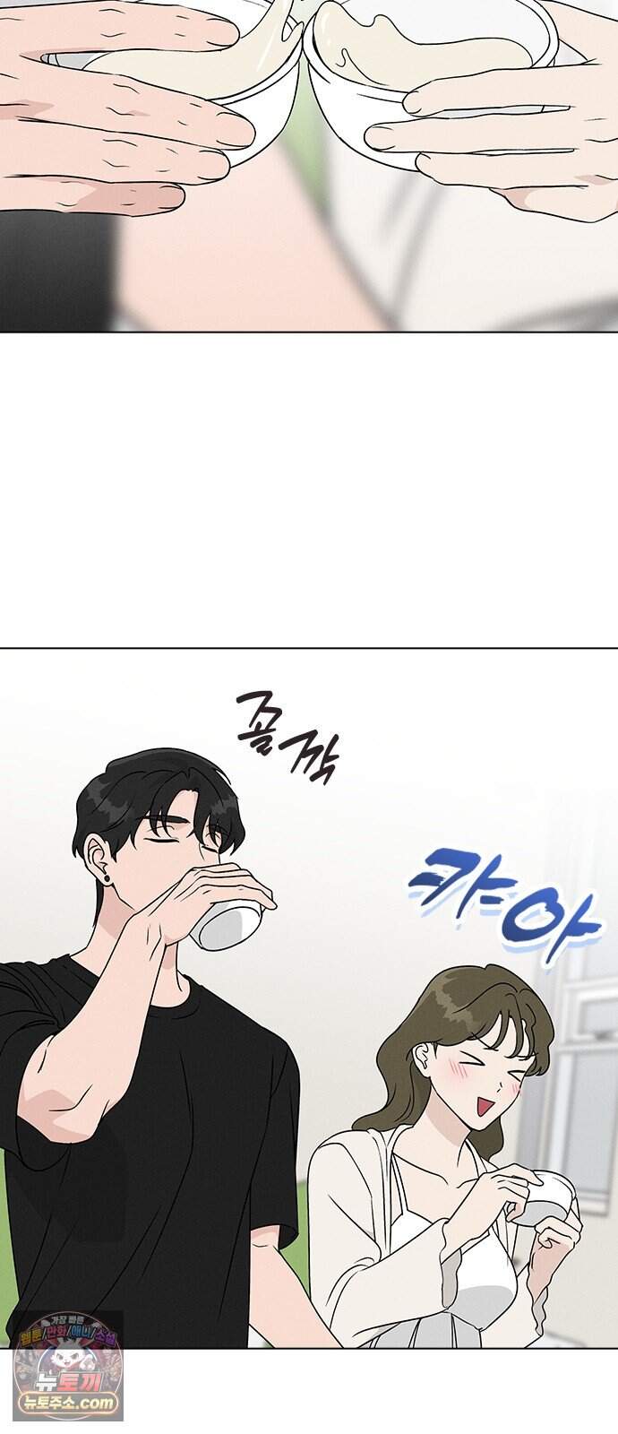 청춘정식 59. 오늘의 메뉴! 골뱅이 소면과 막걸리 23
