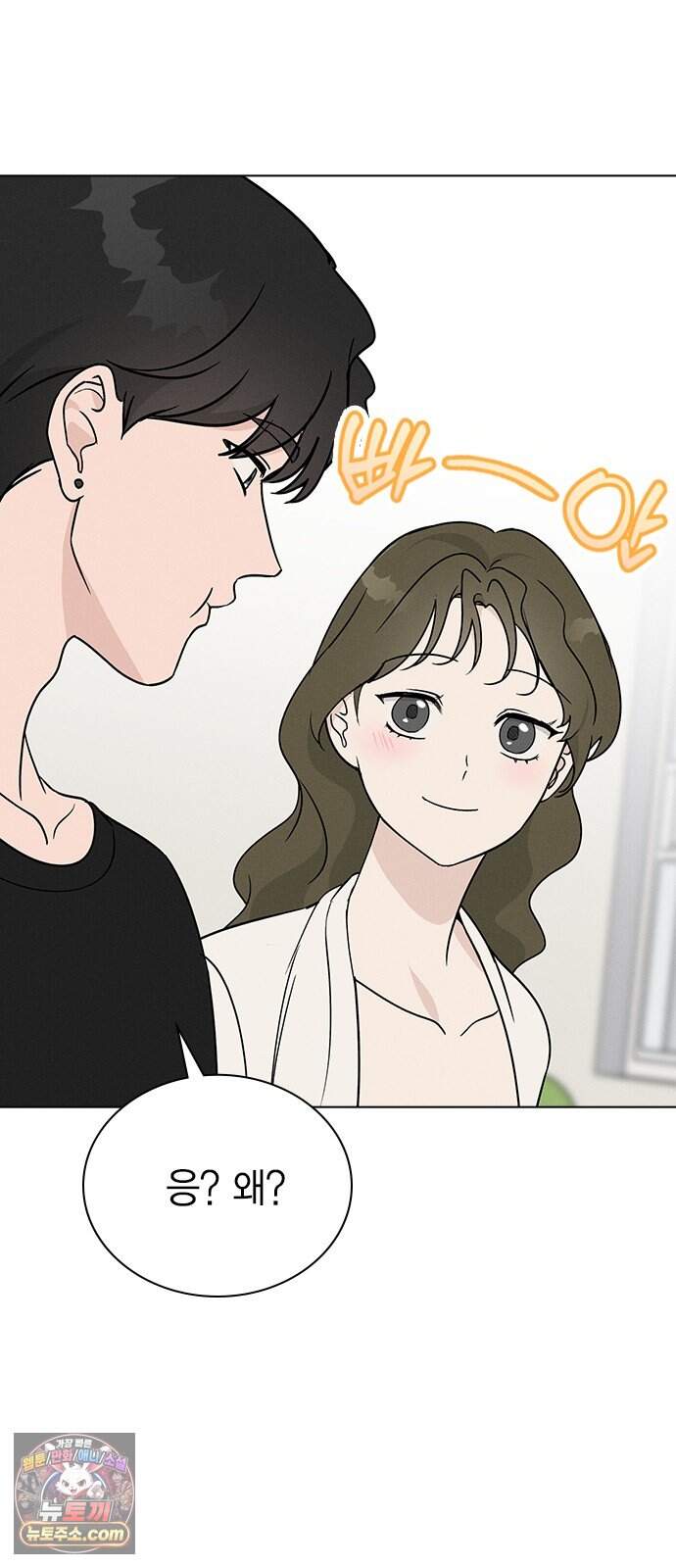 청춘정식 59. 오늘의 메뉴! 골뱅이 소면과 막걸리 25