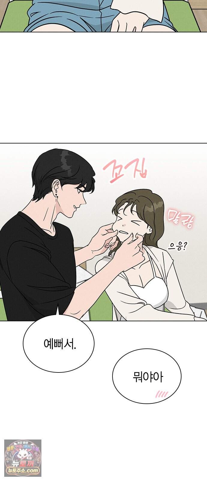 청춘정식 59. 오늘의 메뉴! 골뱅이 소면과 막걸리 28