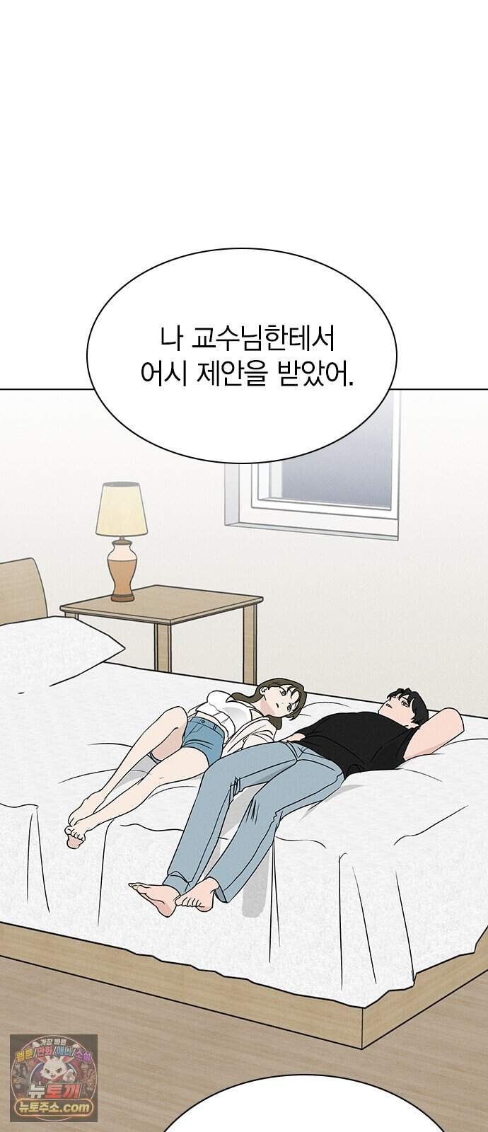 청춘정식 59. 오늘의 메뉴! 골뱅이 소면과 막걸리 32