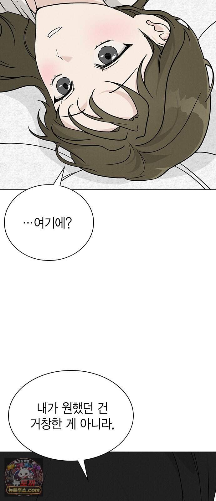 청춘정식 59. 오늘의 메뉴! 골뱅이 소면과 막걸리 39