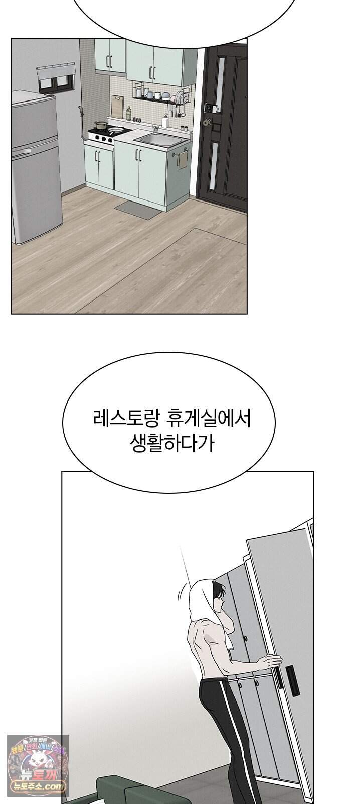 청춘정식 59. 오늘의 메뉴! 골뱅이 소면과 막걸리 41