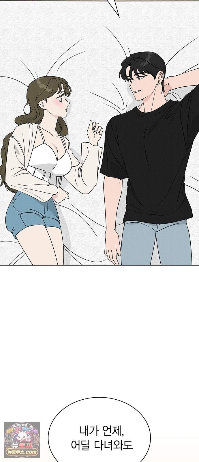 청춘정식 59. 오늘의 메뉴! 골뱅이 소면과 막걸리 44