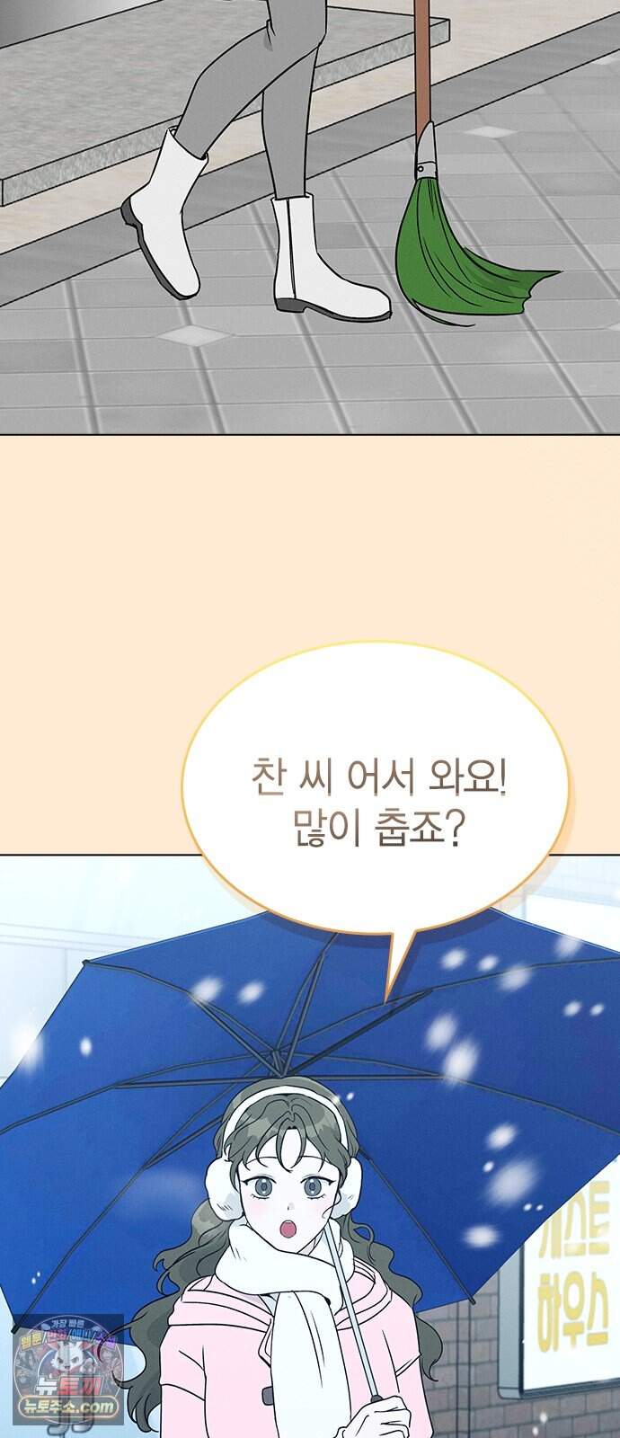 청춘정식 59. 오늘의 메뉴! 골뱅이 소면과 막걸리 46