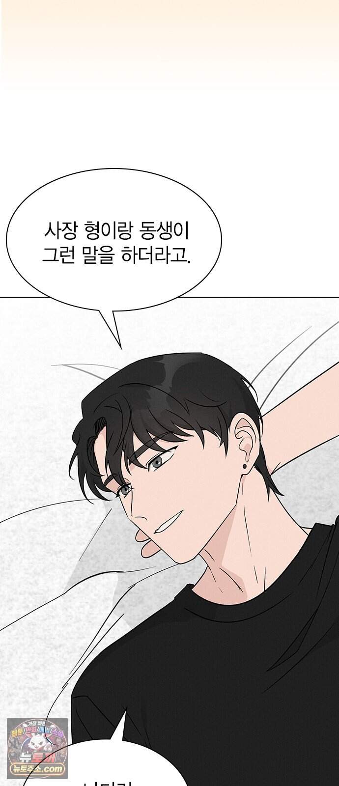 청춘정식 59. 오늘의 메뉴! 골뱅이 소면과 막걸리 50