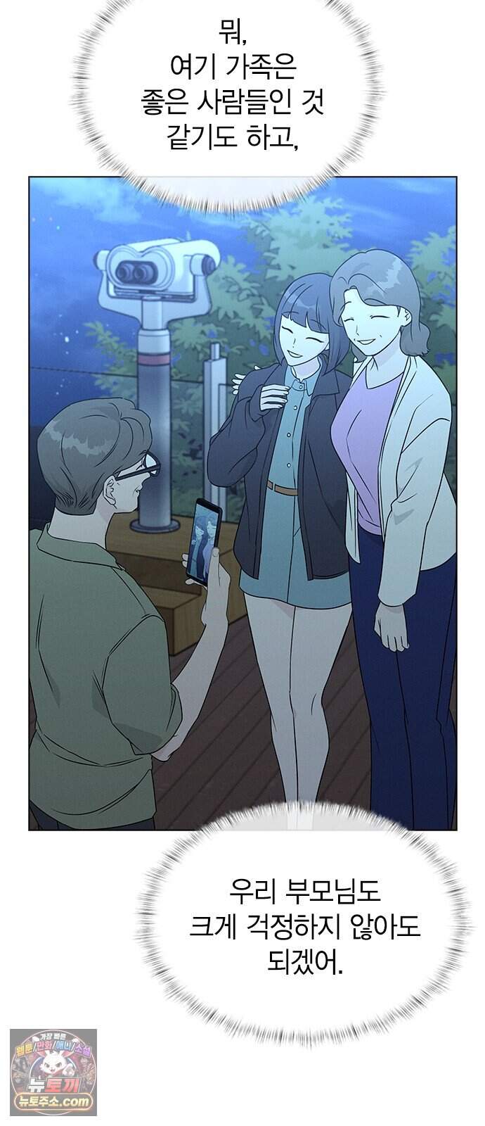 청춘정식 59. 오늘의 메뉴! 골뱅이 소면과 막걸리 58