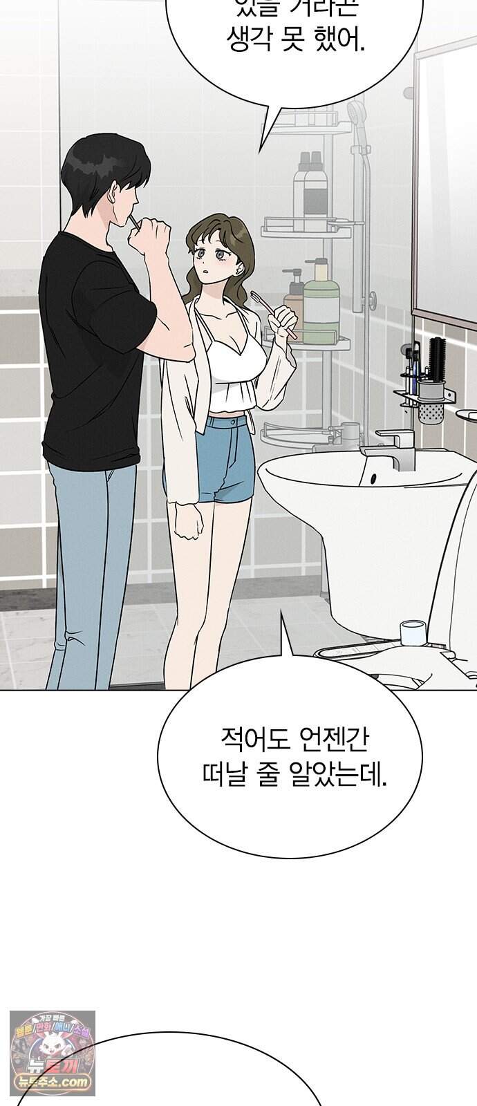 청춘정식 59. 오늘의 메뉴! 골뱅이 소면과 막걸리 63