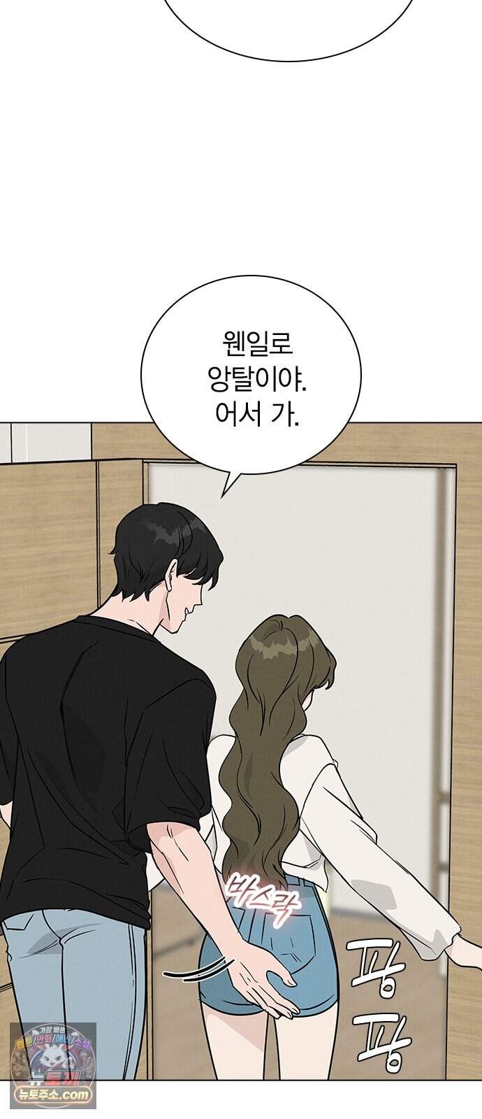 청춘정식 59. 오늘의 메뉴! 골뱅이 소면과 막걸리 68