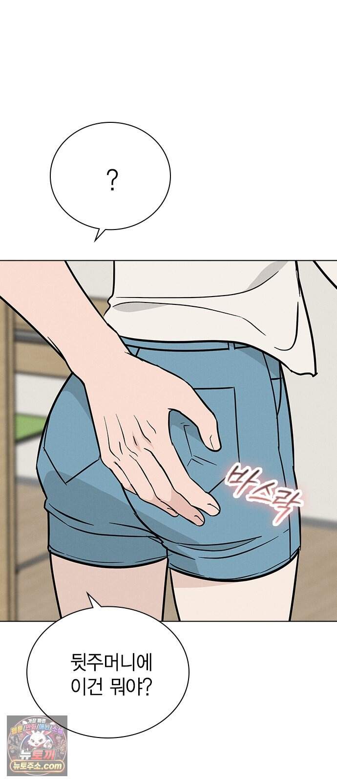 청춘정식 59. 오늘의 메뉴! 골뱅이 소면과 막걸리 69