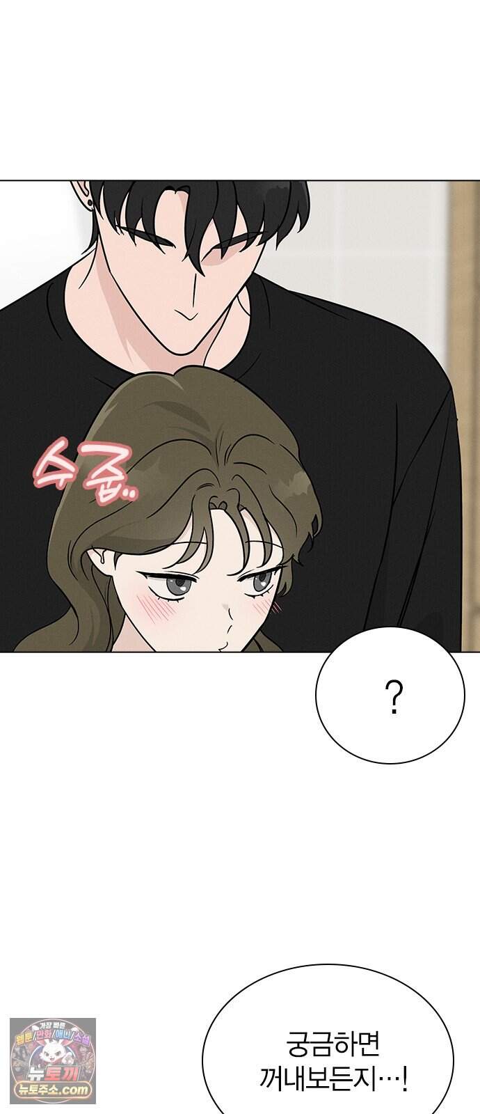 청춘정식 59. 오늘의 메뉴! 골뱅이 소면과 막걸리 70