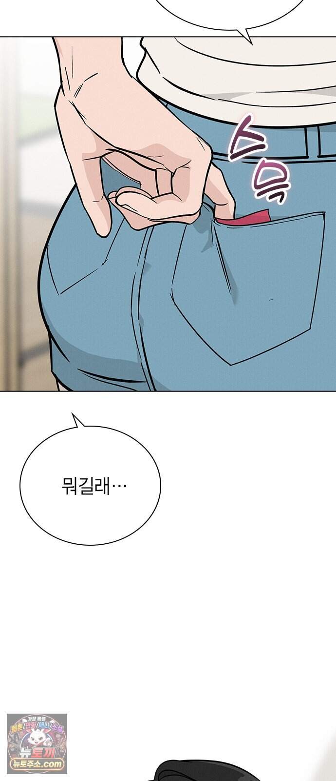 청춘정식 59. 오늘의 메뉴! 골뱅이 소면과 막걸리 71