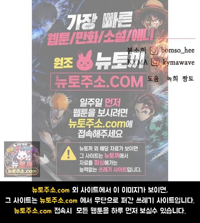 청춘정식 59. 오늘의 메뉴! 골뱅이 소면과 막걸리 74