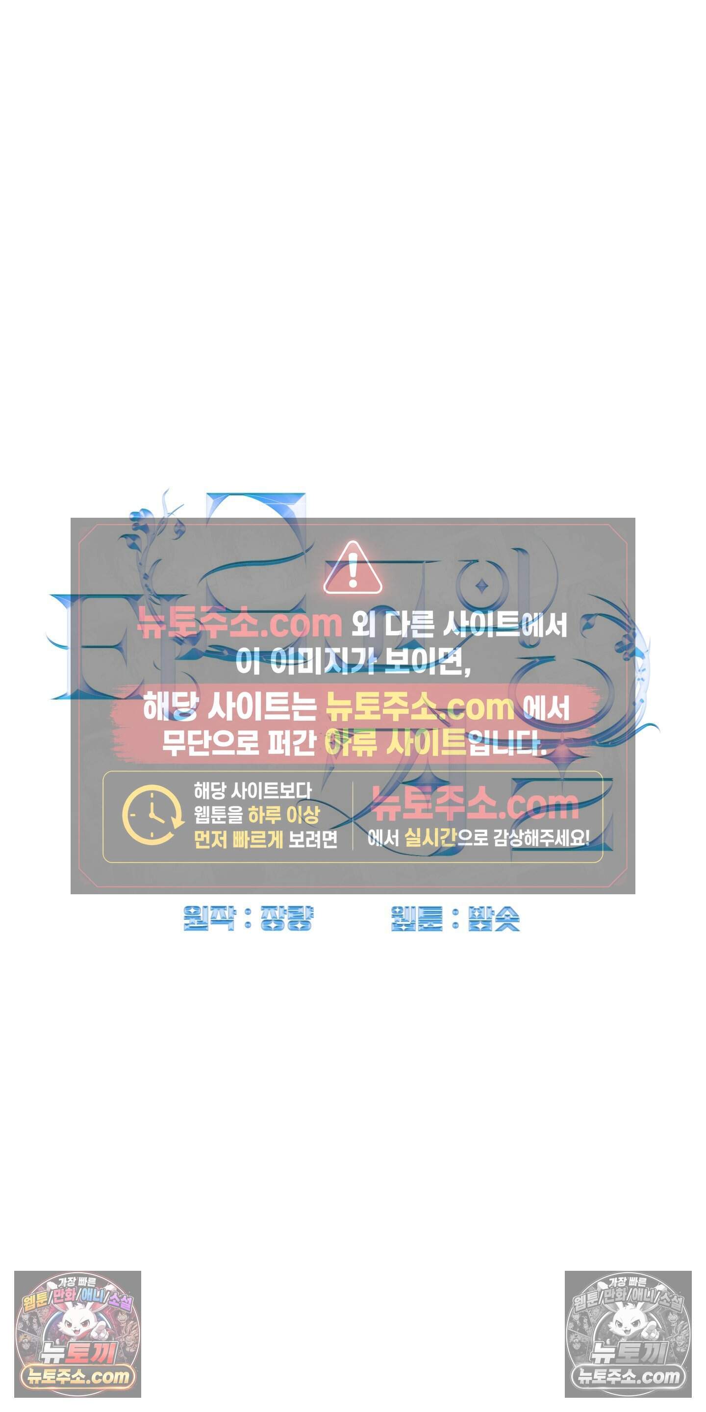 알로샤의 꽃 49화 19