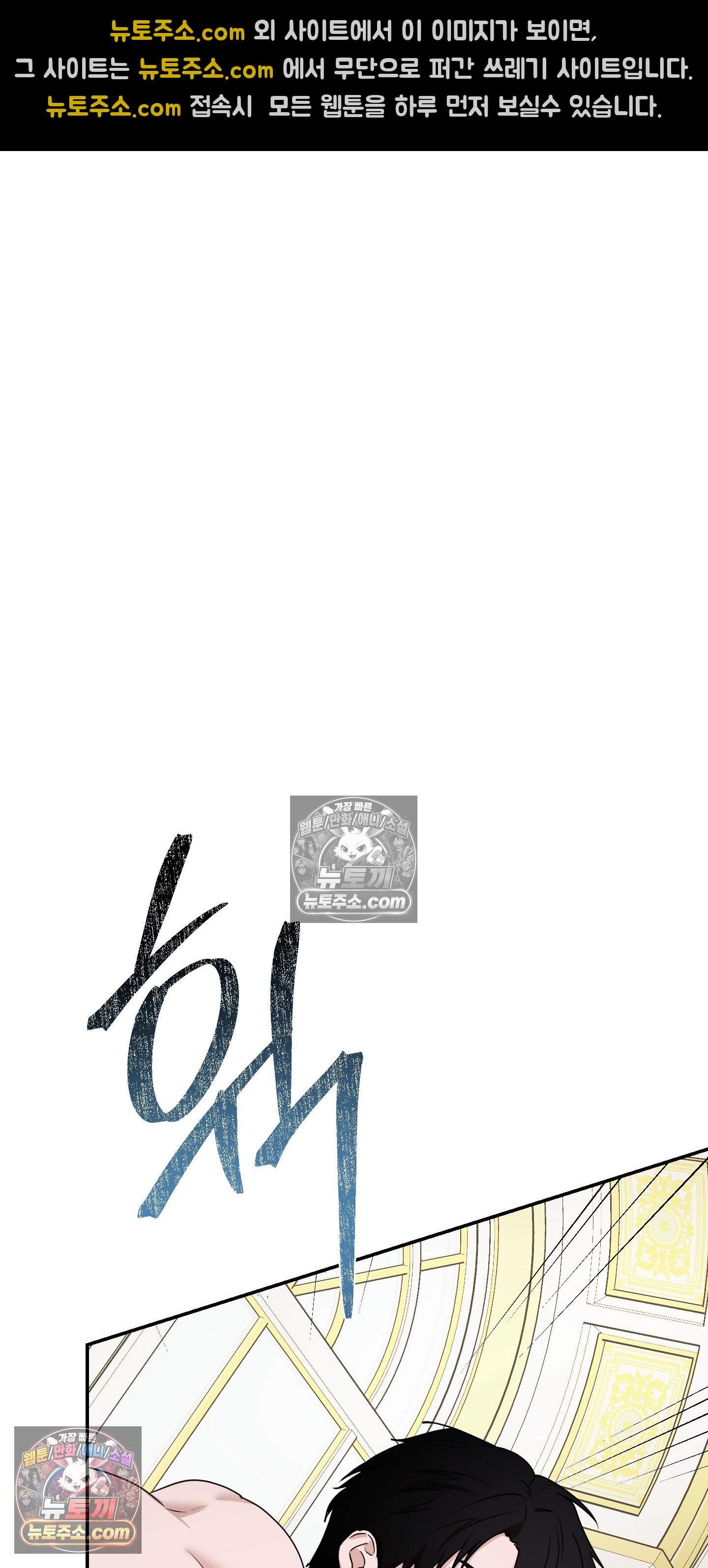 알로샤의 꽃 49화 20