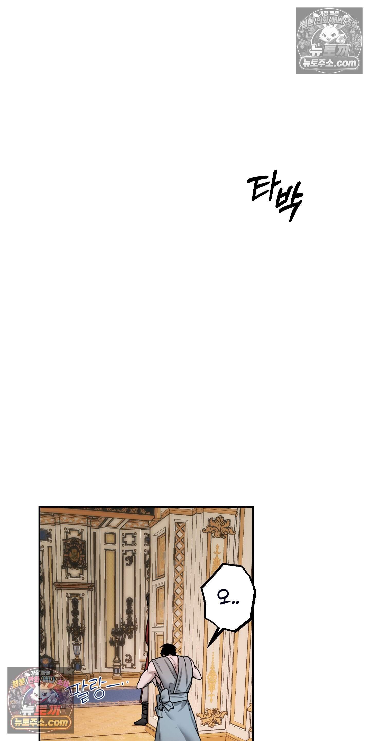 알로샤의 꽃 49화 36