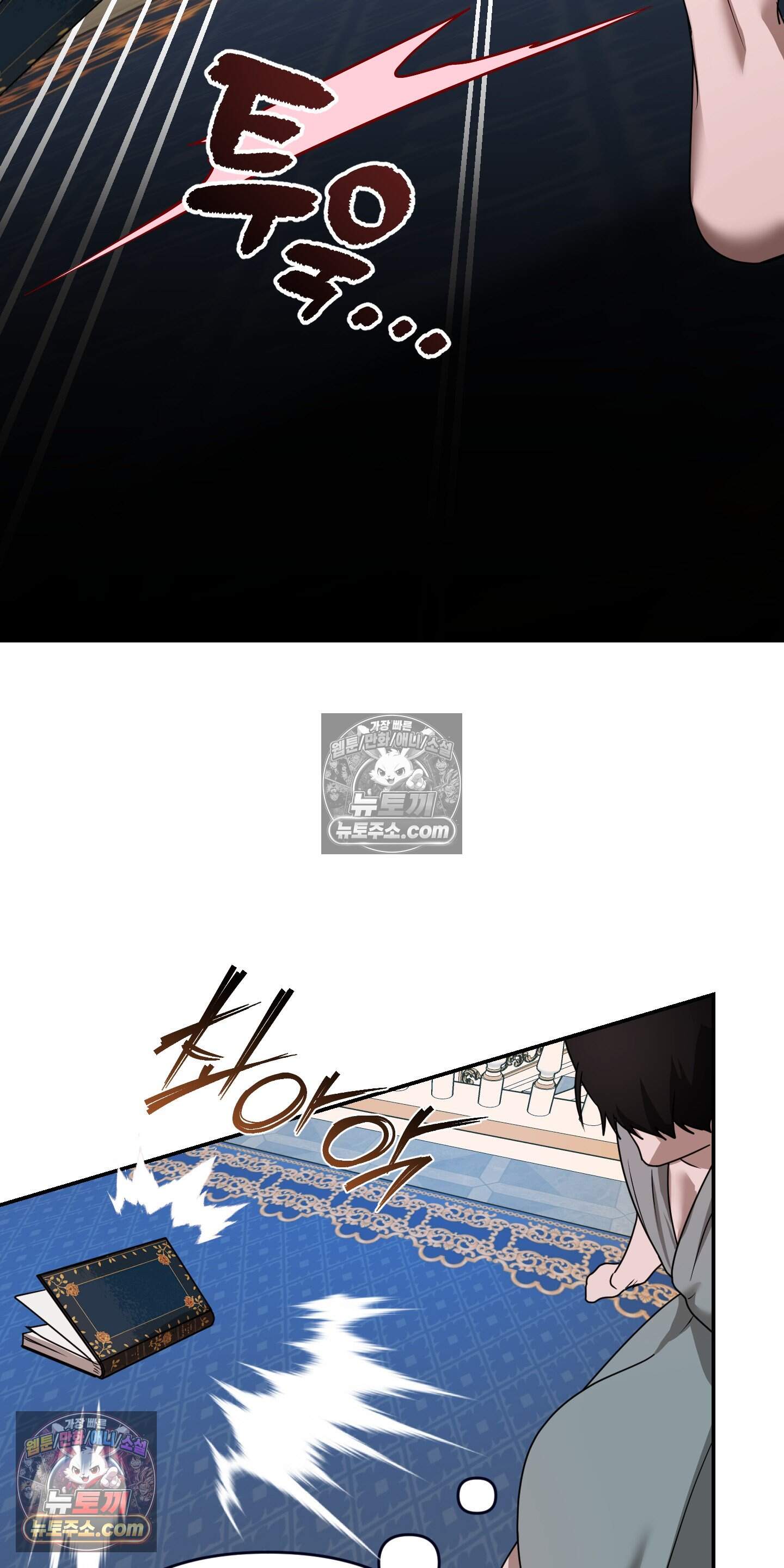 알로샤의 꽃 49화 40