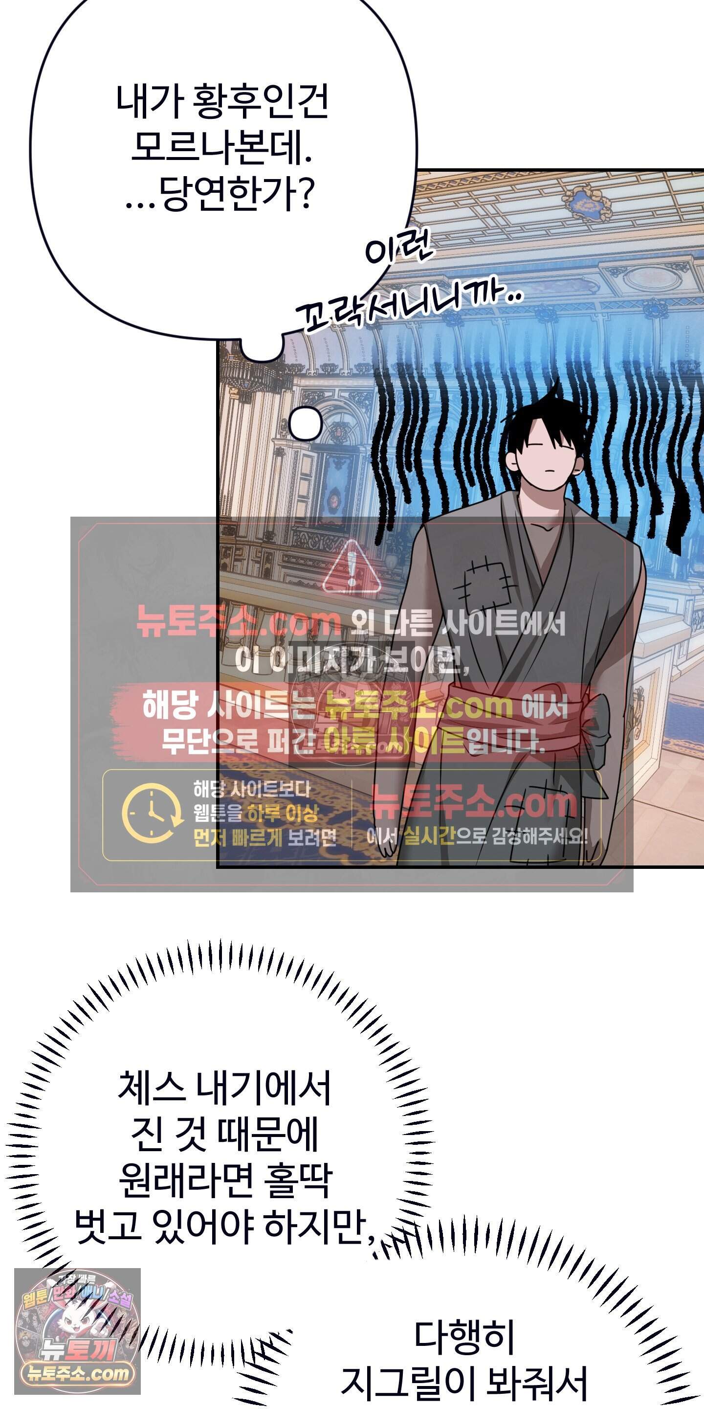 알로샤의 꽃 49화 45