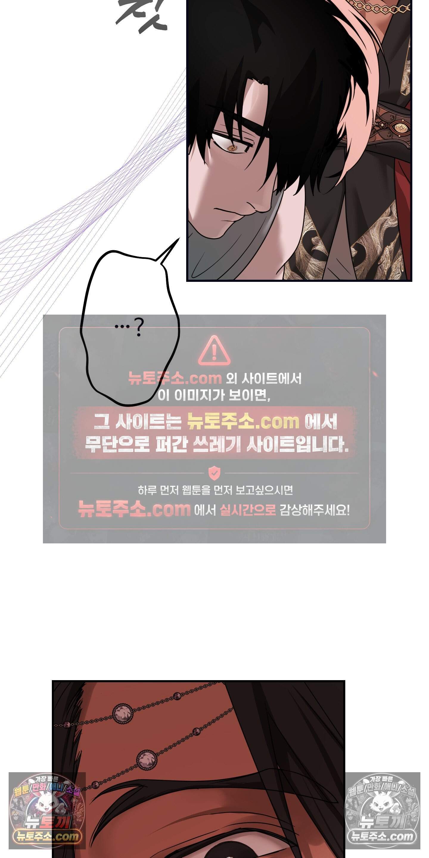 알로샤의 꽃 49화 48