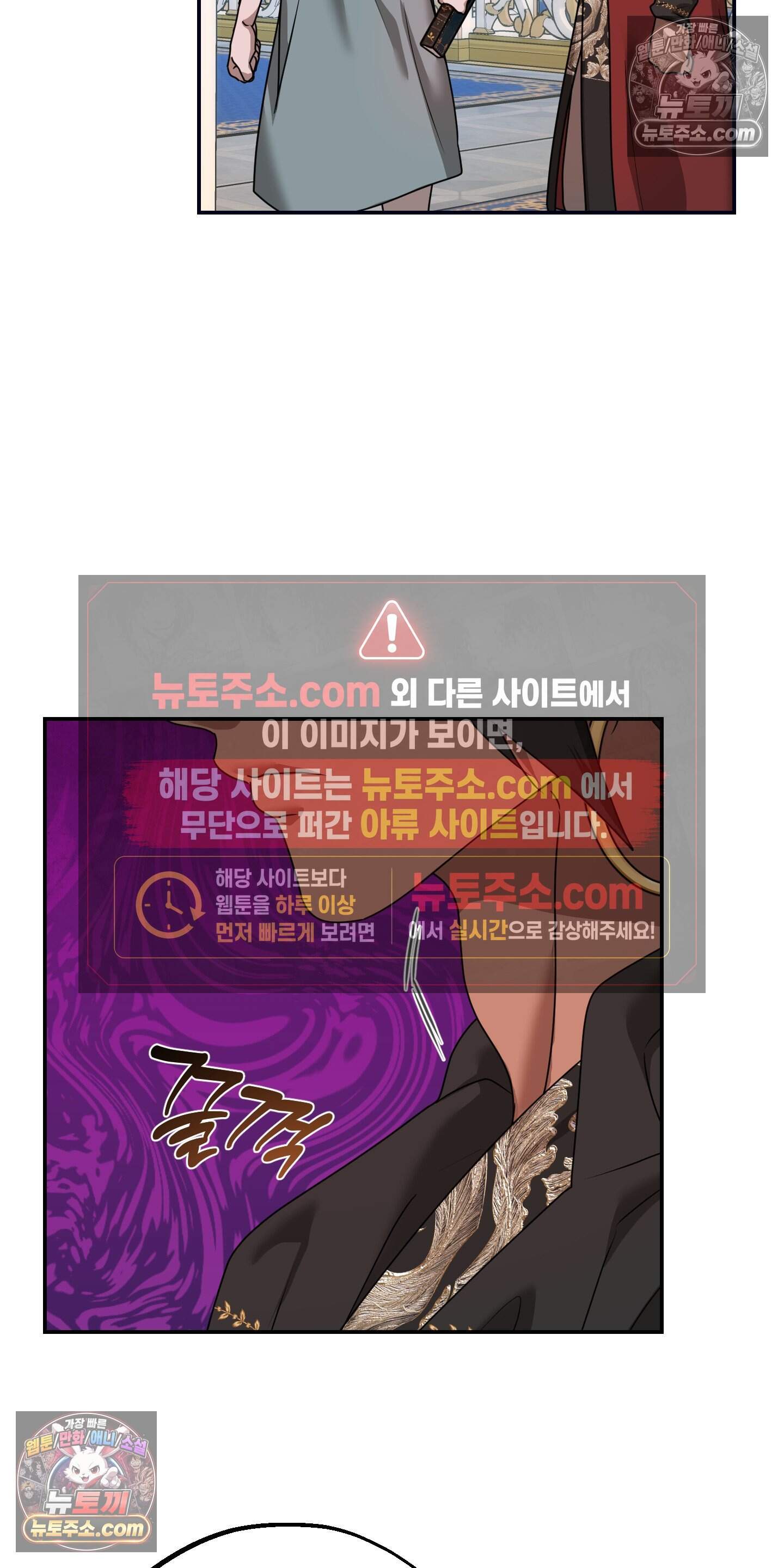 알로샤의 꽃 49화 52