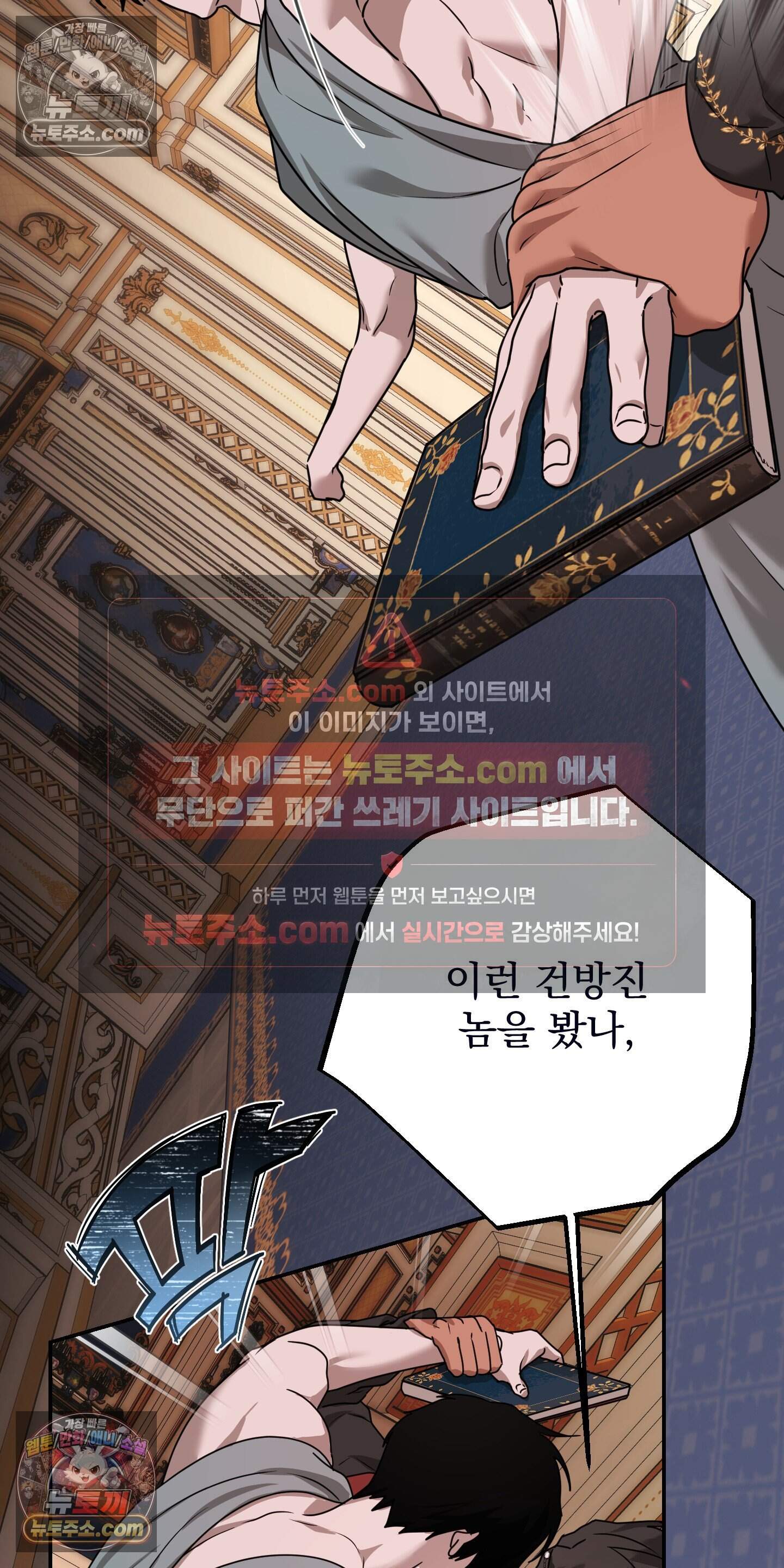 알로샤의 꽃 49화 57