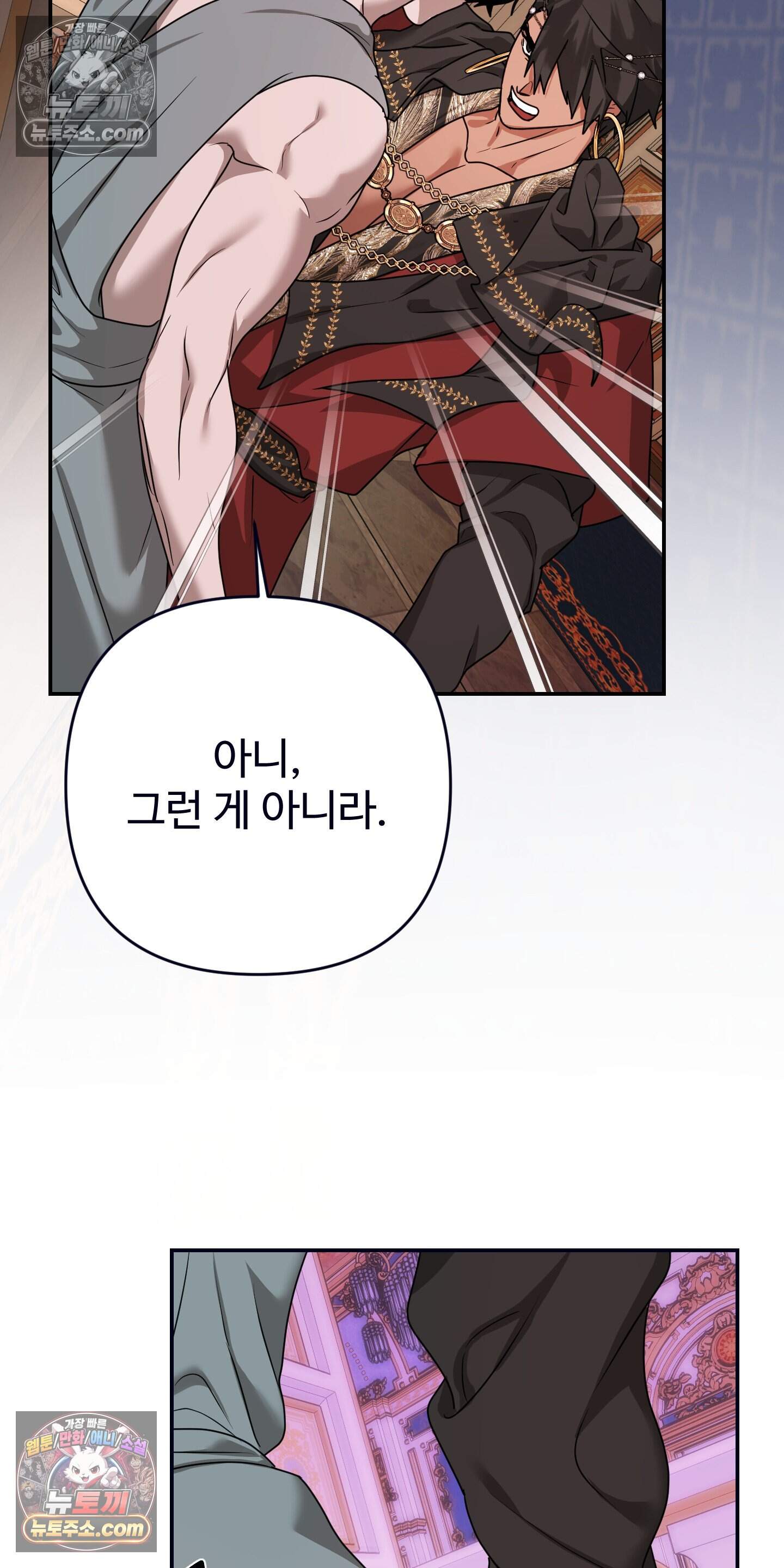 알로샤의 꽃 49화 58