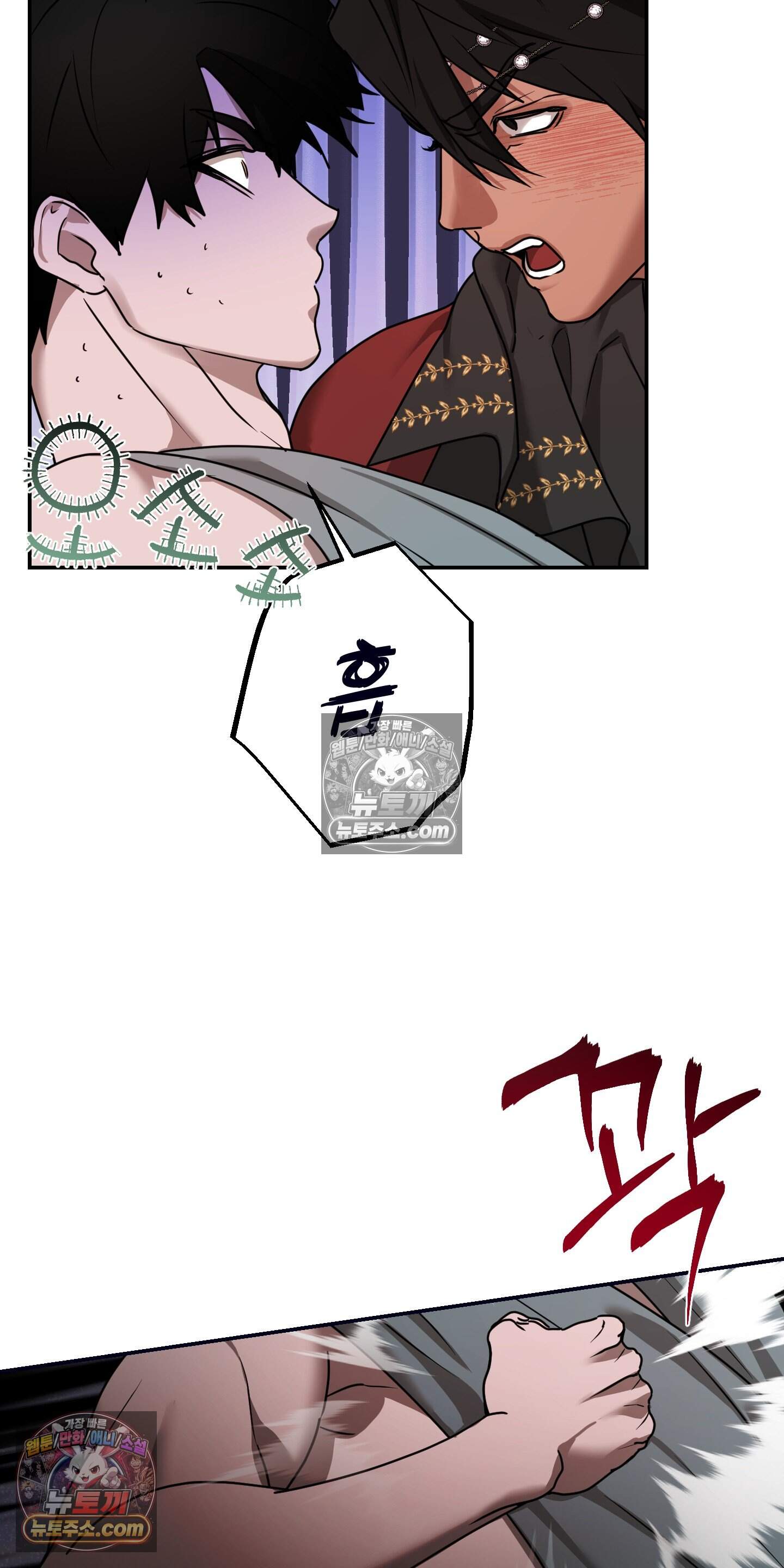 알로샤의 꽃 49화 60