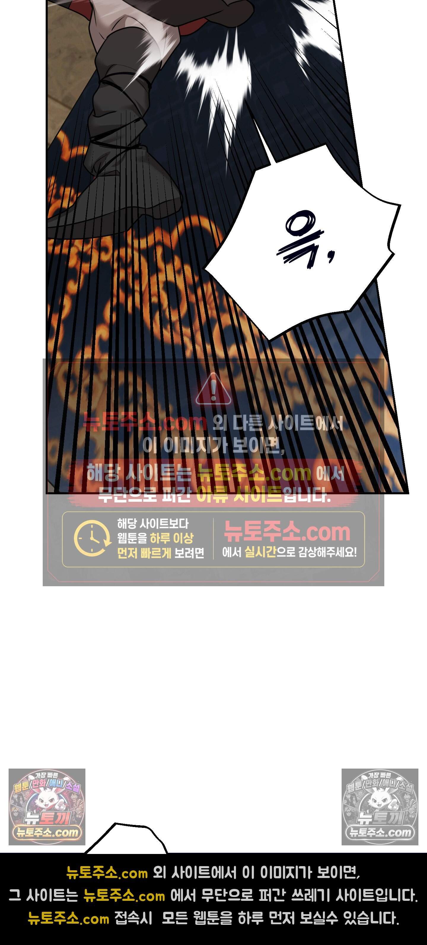 알로샤의 꽃 49화 64