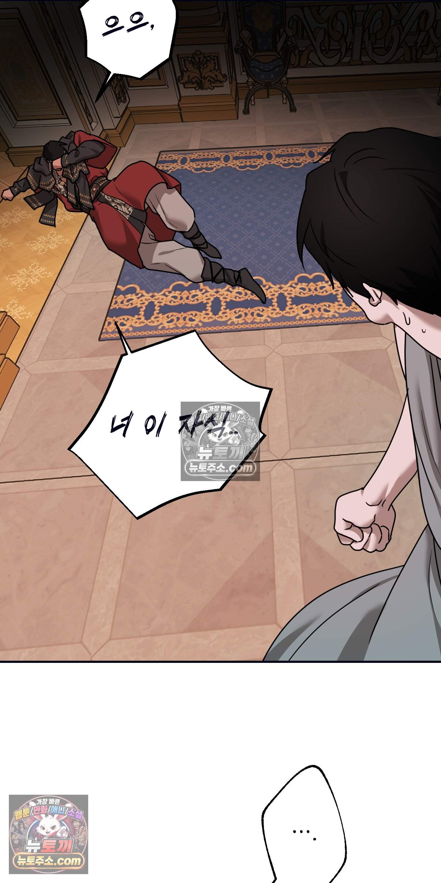 알로샤의 꽃 49화 65