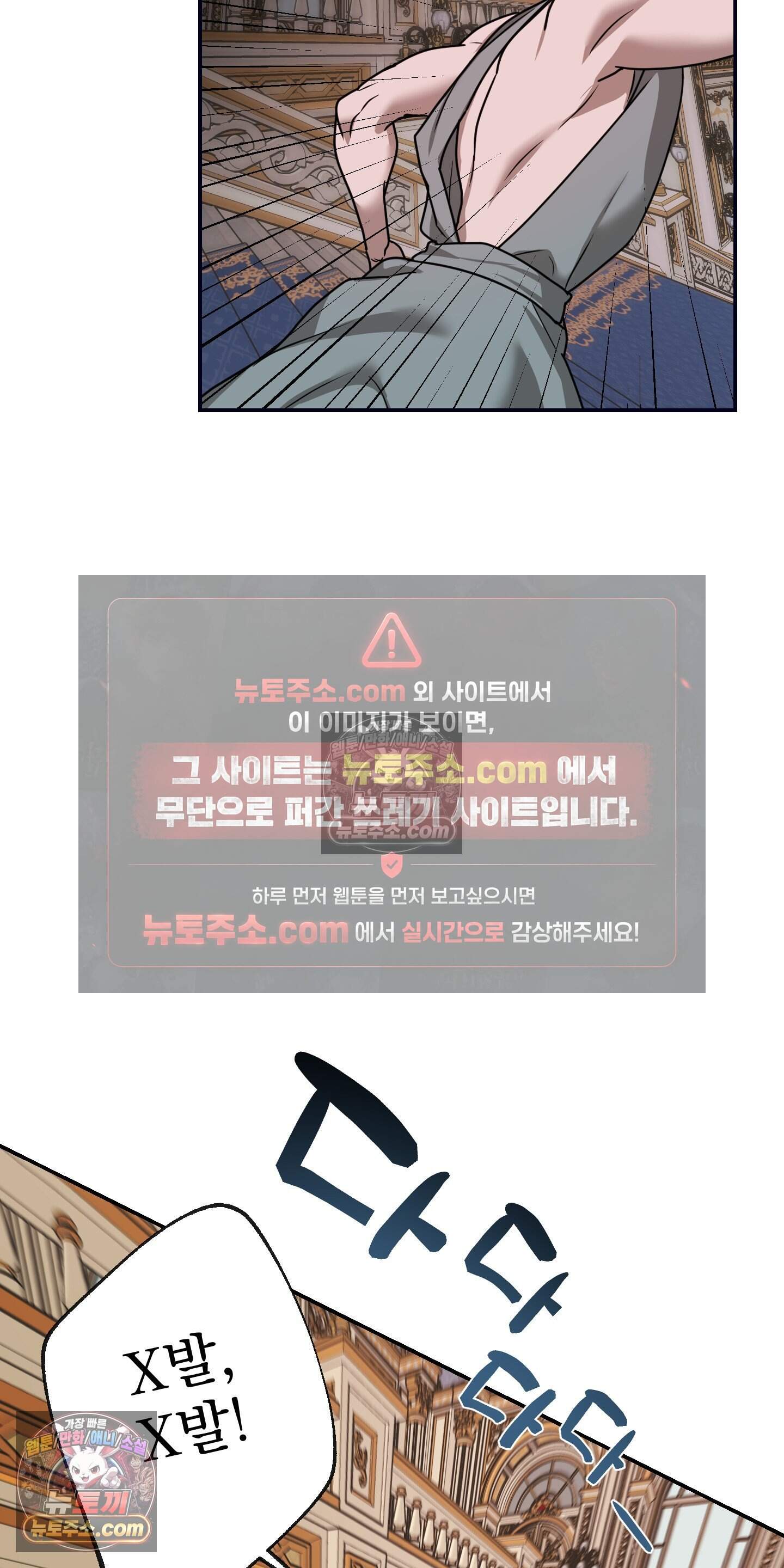 알로샤의 꽃 49화 67