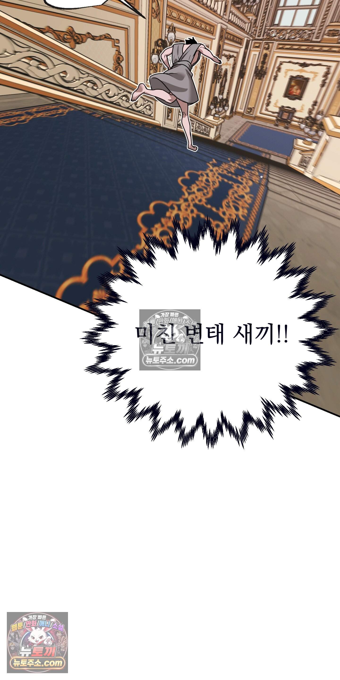 알로샤의 꽃 49화 68