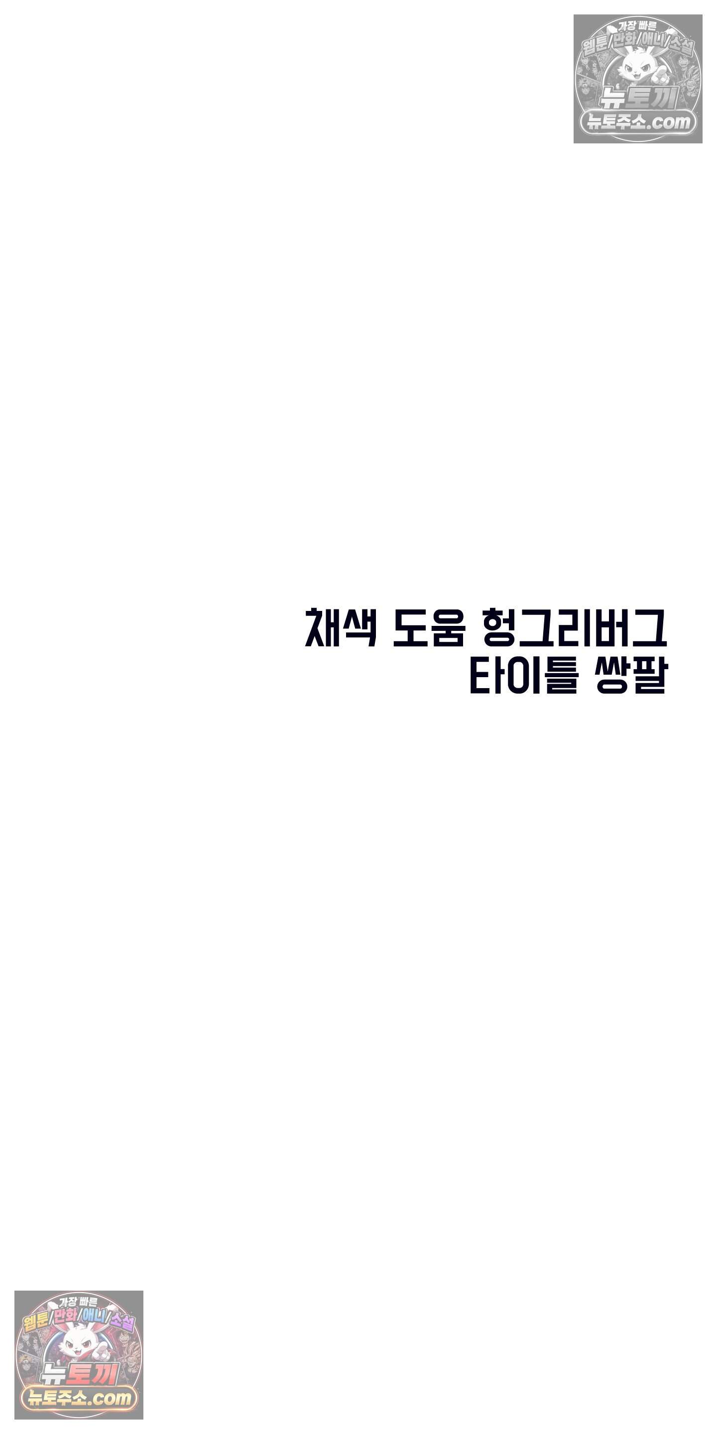 알로샤의 꽃 49화 69
