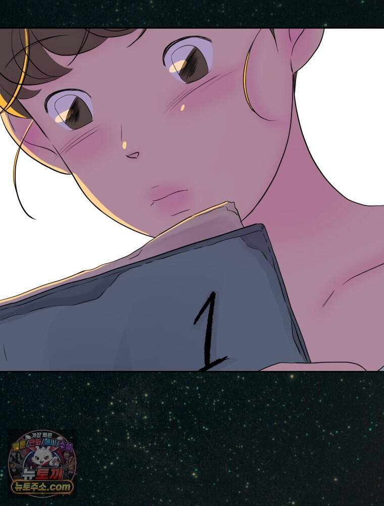 RAINBOW 75화. 멈출 수 없어. 10
