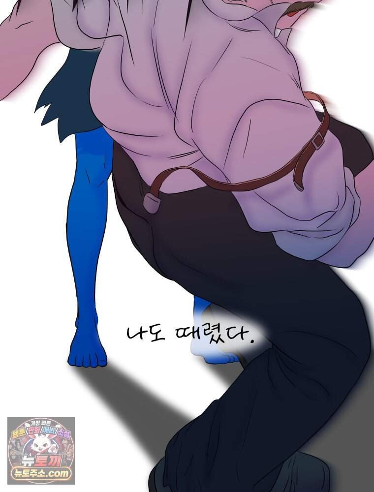 RAINBOW 75화. 멈출 수 없어. 36