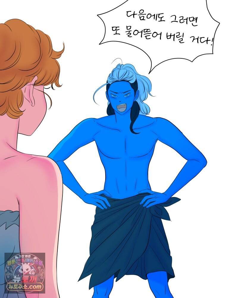 RAINBOW 75화. 멈출 수 없어. 53