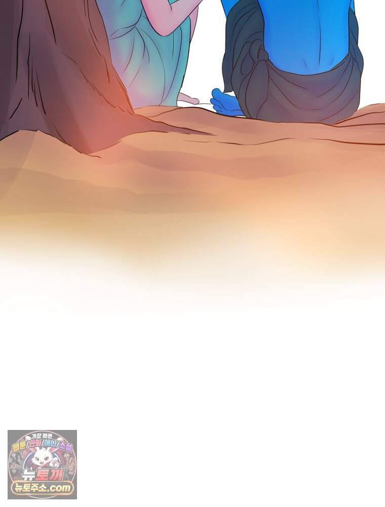 RAINBOW 75화. 멈출 수 없어. 77