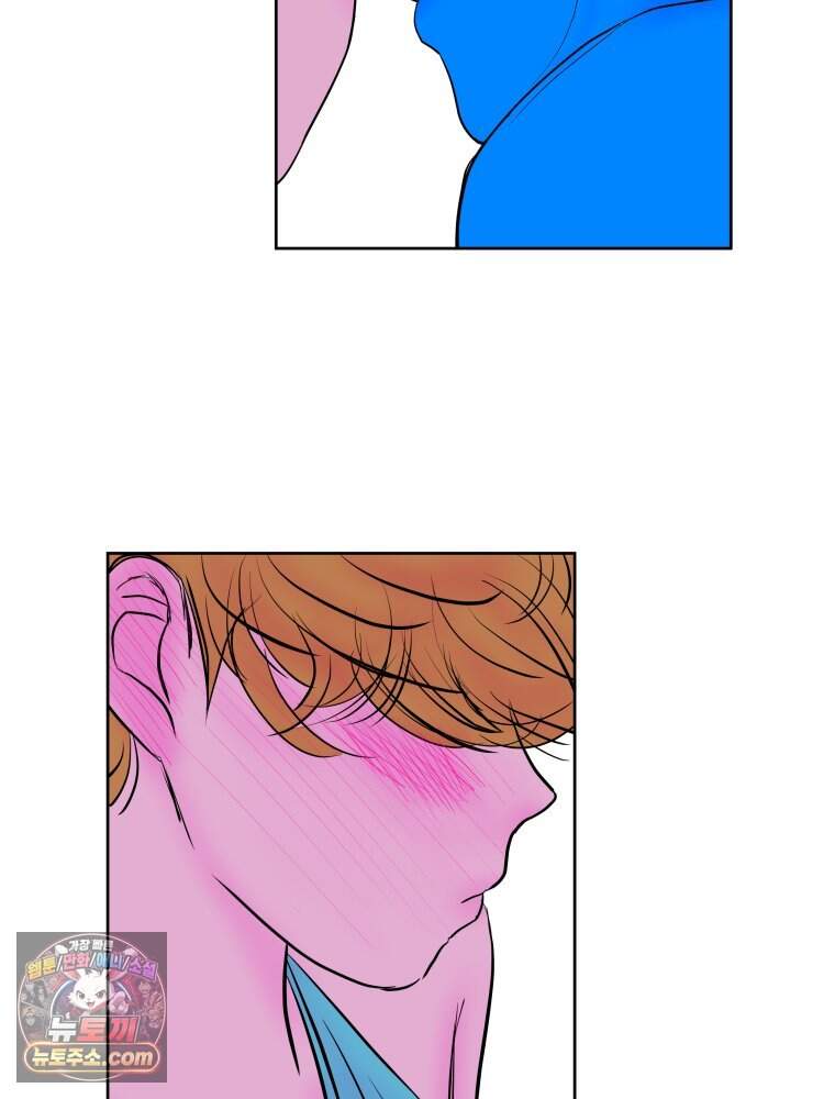 RAINBOW 75화. 멈출 수 없어. 89