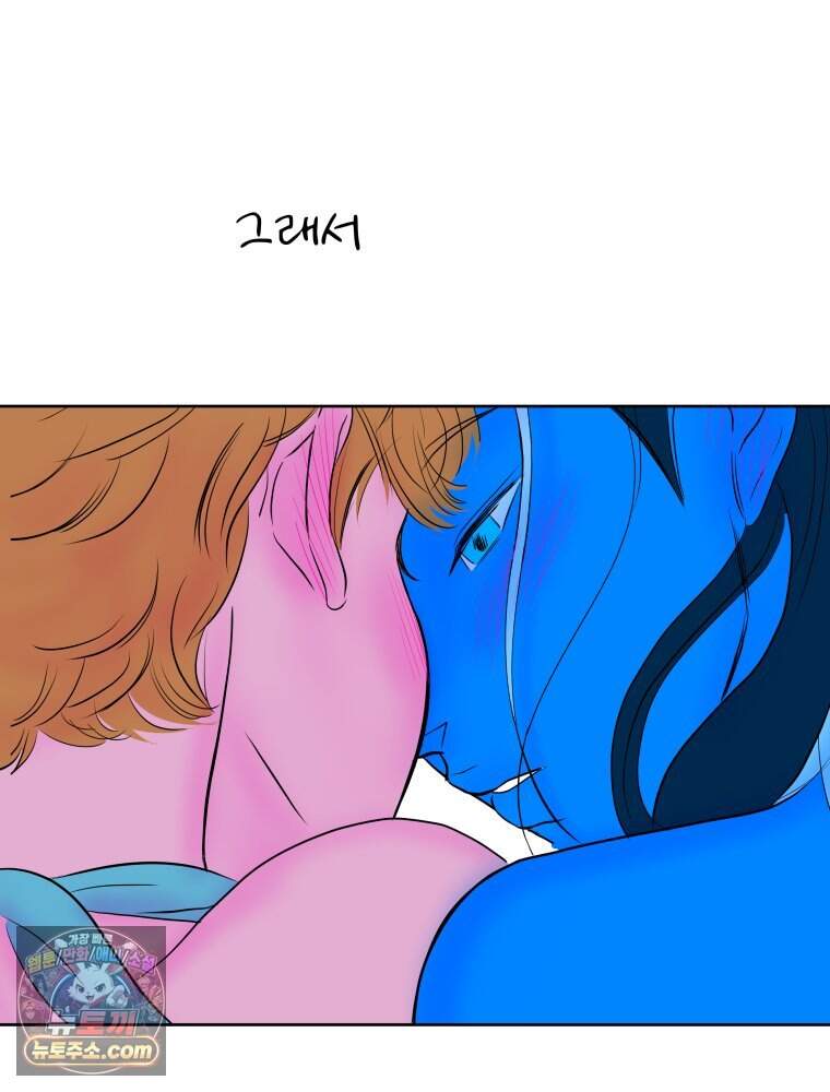 RAINBOW 75화. 멈출 수 없어. 92