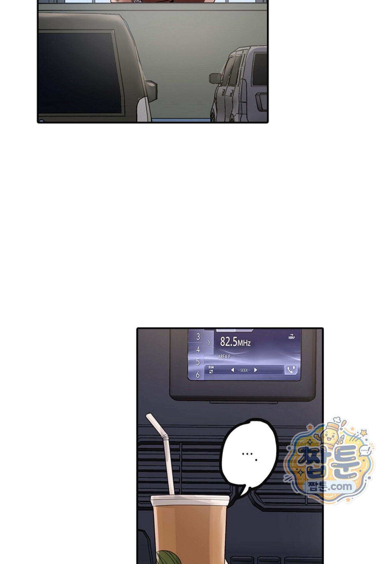 남편 옆에서 불륜 섹스 110화 9