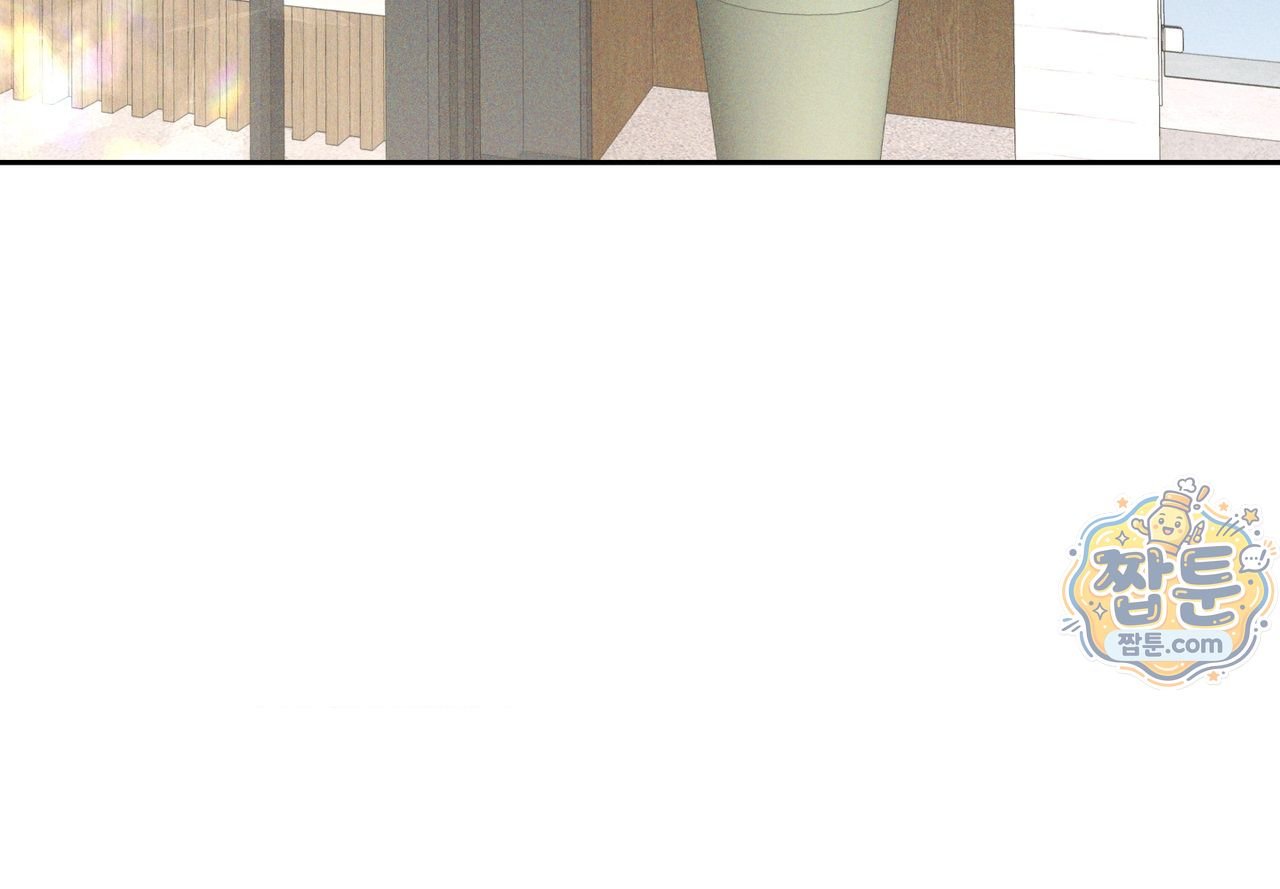 에덴(레진) 62화 3