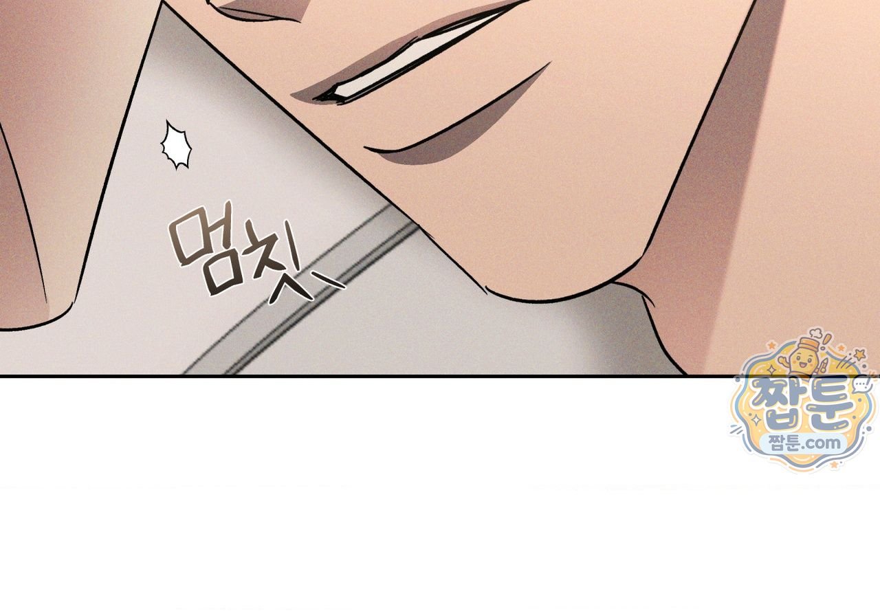에덴(레진) 62화 11