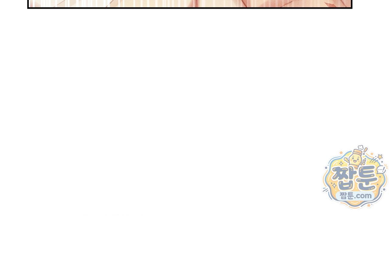 에덴(레진) 62화 24