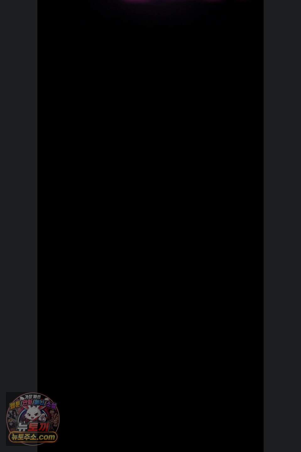 나는 조용히 일하고 싶다 35화 9